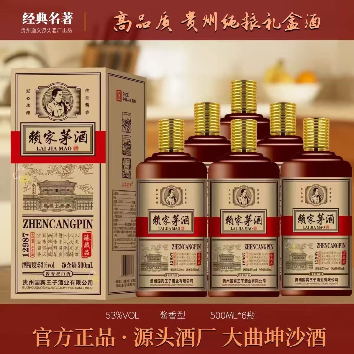 1785308302372206.jpg 赖家1.jpg