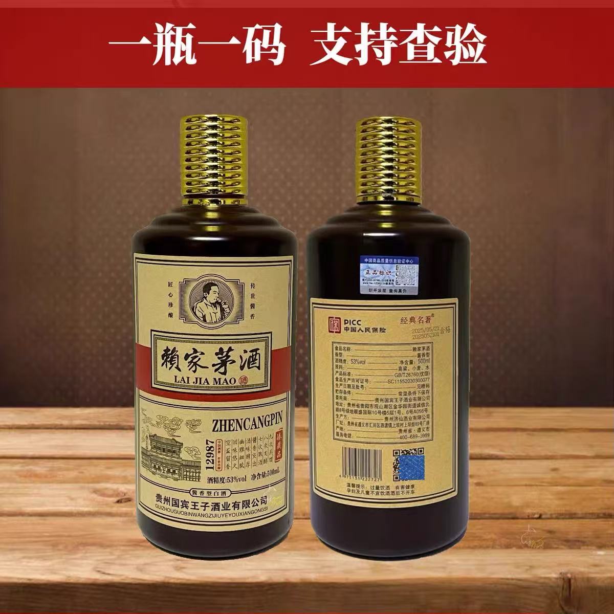 1785308399165397.jpg 赖家3.jpg
