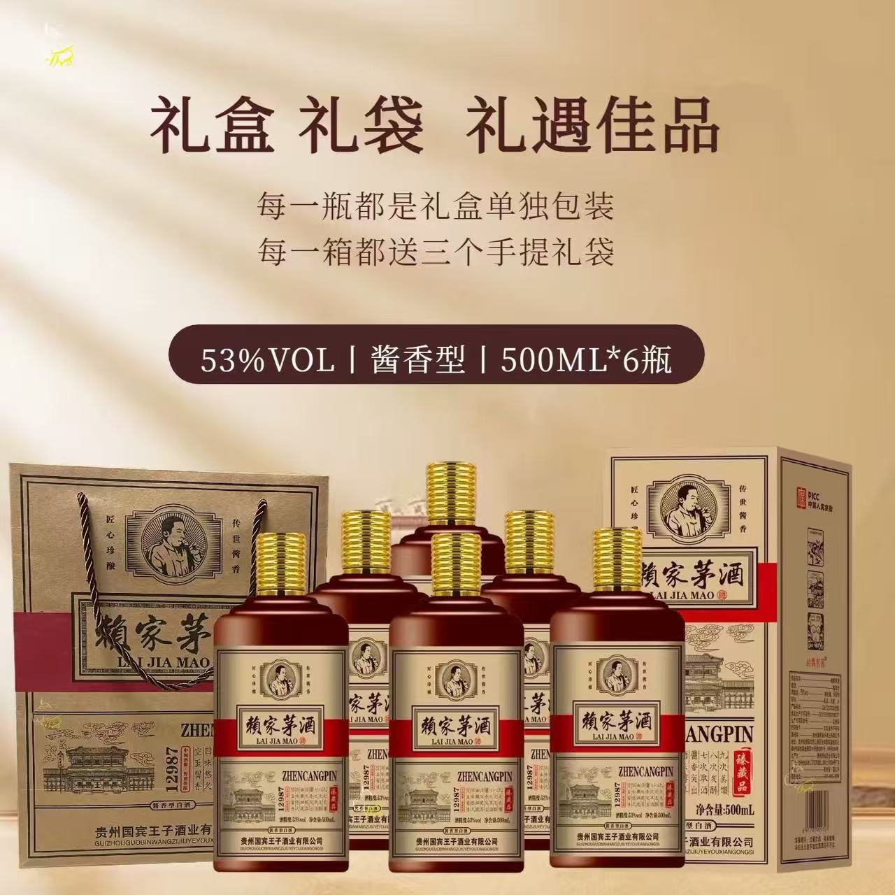 1785308441974260.jpg 赖家4.jpg